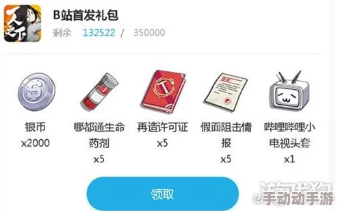 深度解析恋与制作人兑换码的正确输入位置及使用方法