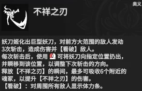 永劫无间深度解析长剑高效连招技巧与教学指南