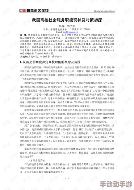 深度解析封锁协议 LOCKDOWN背后的社会影响与应对策略