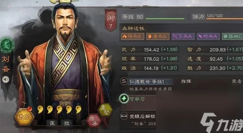 三国志战略版5周年庆典：深度解析自选武将选择策略