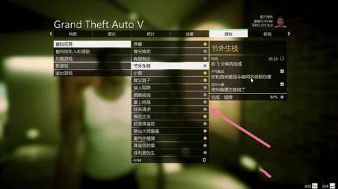 GTA5故事模式存档：深度解析手动与自动存档方法