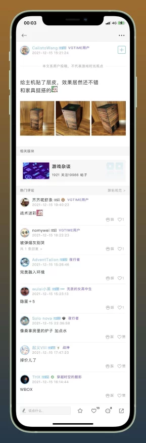 《细胞分裂3》深度攻略：解锁分支路线，全面探索游戏世界的未知秘境