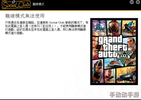 GTA5线上模式：深度解析等级对游戏体验的作用