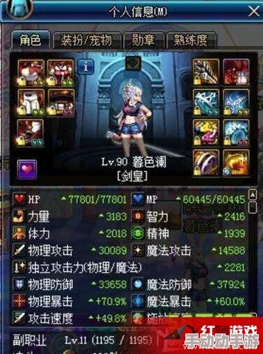 泰坦陨落2：深度解析最佳装备选择与搭配策略