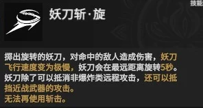 永劫无间深度解析火罗国冰蛾刷新点及寻找策略介绍