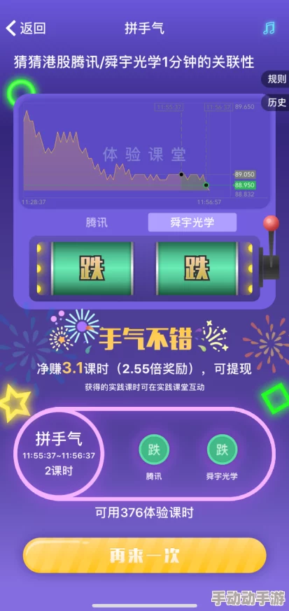 深度解析出发吧麦芬！三宝齐聚黄金船高效打法全指南