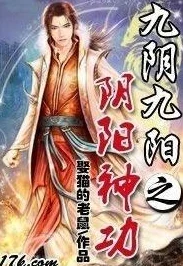 琅琊山救狼，真的能换来九阴神功残卷？