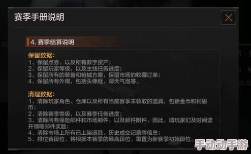 《暗区突围》S11赛季什么时候更新？