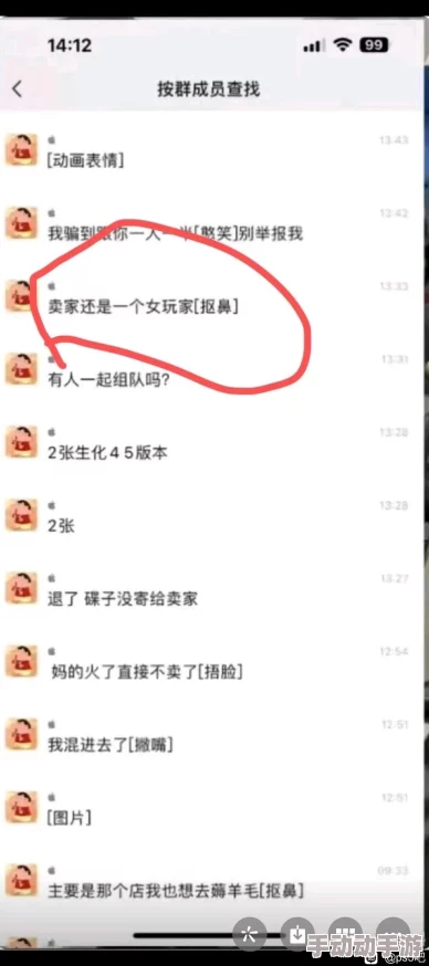 玩《全网公敌2新世界》电脑需要什么配置？