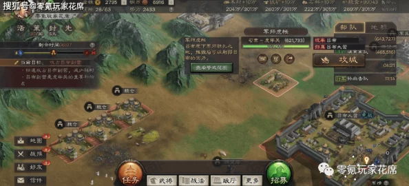 《三国志战略版》军师技能如何精准释放？