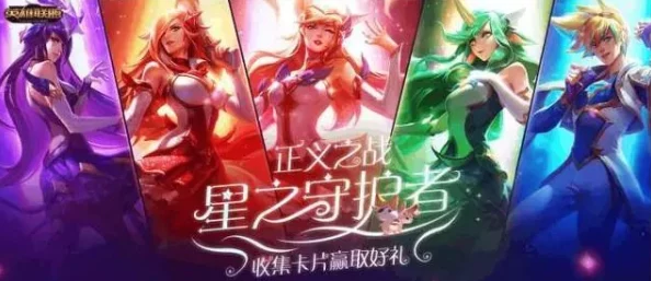 《悠星大陆》3v3怎么玩才能赢？