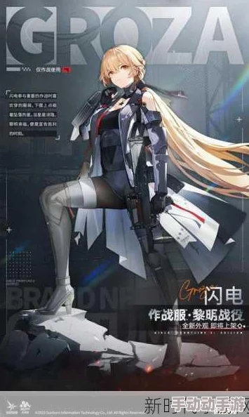 少女前线2杜莎妮怎么培养？