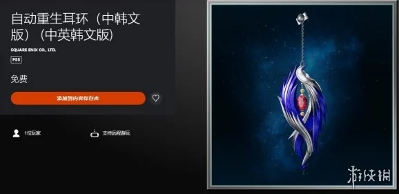 PC畅玩《最终幻想7 重生》，你的电脑准备好了吗？