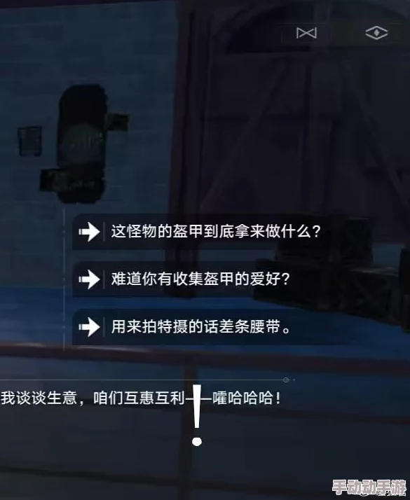 《崩坏:星穹铁道》角色情绪失控成就怎么解锁? 《崩坏:星穹铁道》角色情绪失控成就怎么解锁?