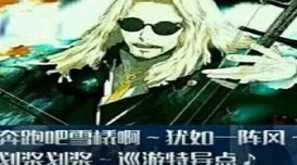 林可儿‘萌新杀手’之称背后的武学奥秘:暴走英雄坛深度领悟挑战 林可儿‘萌新杀手’之称背后的武学奥秘:暴走英雄坛深度领悟挑战
