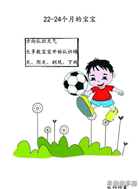 2025年有哪些适合小朋友的益智游戏,可以有效锻炼脑力? 2025年有哪些适合小朋友的益智游戏,可以有效锻炼脑力?