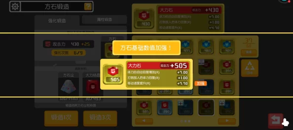 如何高效触发《宝可梦大探险》第二条宾果? 如何高效触发《宝可梦大探险》第二条宾果?