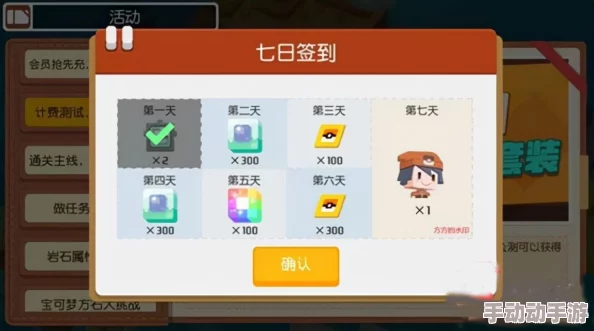 如何高效触发《宝可梦大探险》第二条宾果? 如何高效触发《宝可梦大探险》第二条宾果?