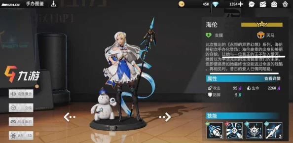 高能手办团冰队怎么玩? 高能手办团冰队怎么玩?