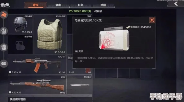 暗区突围新手怎么快速上手,少走弯路? 暗区突围新手怎么快速上手,少走弯路?