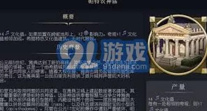 《天国拯救2》铁锹究竟在哪儿买? 《天国拯救2》铁锹究竟在哪儿买?