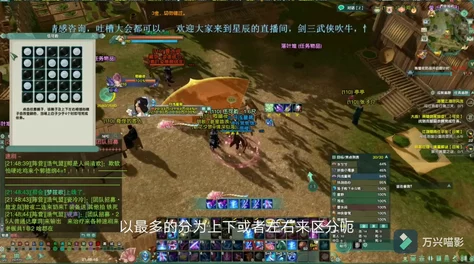 东海风物志卷三:《剑网3》中未解之谜与深度探索指南 东海风物志卷三:《剑网3》中未解之谜与深度探索指南