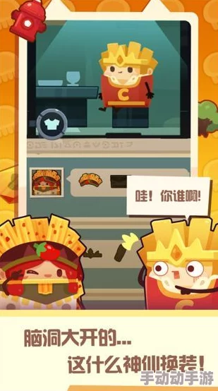 深入探索妙奇星球:支线任务全揭秘,你了解多少隐藏冒险? 深入探索妙奇星球:支线任务全揭秘,你了解多少隐藏冒险?