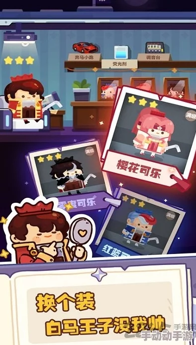 深入探索妙奇星球:支线任务全揭秘,你了解多少隐藏冒险? 深入探索妙奇星球:支线任务全揭秘,你了解多少隐藏冒险?
