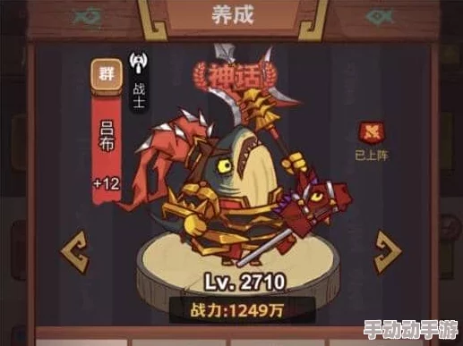 咸鱼之王疯狂赵云克星是谁?最强阵容配置及打法详解 咸鱼之王疯狂赵云克星是谁?最强阵容配置及打法详解