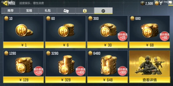 使命召唤手游鎏金回忆活动,是氪金还是错过? 使命召唤手游鎏金回忆活动,是氪金还是错过?