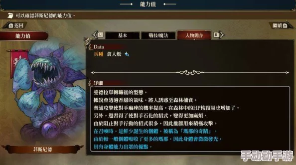 弗兰卡在《苍雾世界》中的独特技能揭秘:解锁战斗新姿态 弗兰卡在《苍雾世界》中的独特技能揭秘:解锁战斗新姿态
