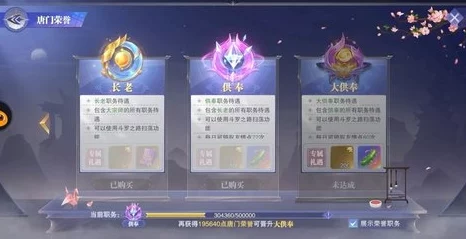 斗罗大陆魂师对决霜寒无间活动:挑战策略与奖励一览? 斗罗大陆魂师对决霜寒无间活动:挑战策略与奖励一览?