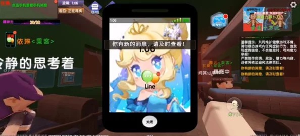 《规则怪谈》真的存在16人通关攻略吗? 《规则怪谈》真的存在16人通关攻略吗?