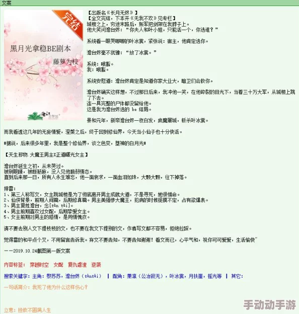 《规则怪谈》真的存在16人通关攻略吗? 《规则怪谈》真的存在16人通关攻略吗?