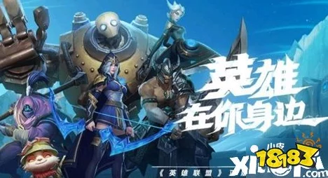 英雄联盟手游4.0防御塔机制大变样?都有哪些不为人知的秘密? 英雄联盟手游4.0防御塔机制大变样?都有哪些不为人知的秘密?
