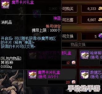 仙剑世界开服,角色二选一难题:哪位抽卡角色更值得入手? 仙剑世界开服,角色二选一难题:哪位抽卡角色更值得入手?