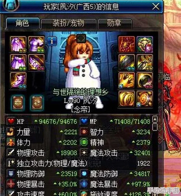 dnf花花优先增幅哪个部位提升最大？