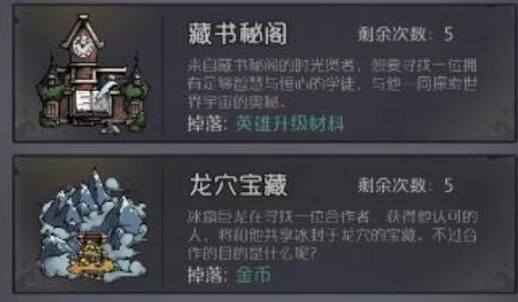 光焰祭司贝琳达试炼之地挑战:阵容搭配与通关技巧? 光焰祭司贝琳达试炼之地挑战:阵容搭配与通关技巧?