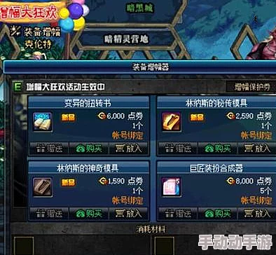 《DNF》商城中,哪些下装既时尚又吸睛? 《DNF》商城中,哪些下装既时尚又吸睛?