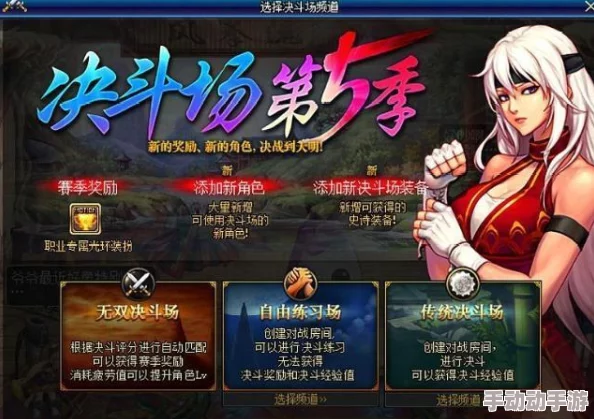 《DNF》商城中,哪些下装既时尚又吸睛? 《DNF》商城中,哪些下装既时尚又吸睛?