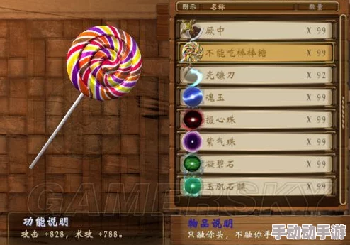 零六的秘密档案:生日与外传谜题一览 零六的秘密档案:生日与外传谜题一览