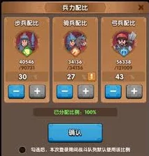 三国冰河时代S3,最强阵容搭配策略揭秘,你选对了吗? 三国冰河时代S3,最强阵容搭配策略揭秘,你选对了吗?