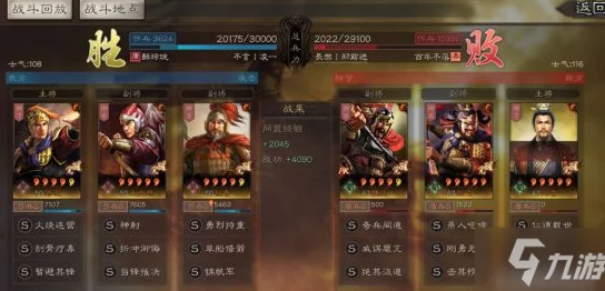 三国冰河时代S3,最强阵容搭配策略揭秘,你选对了吗? 三国冰河时代S3,最强阵容搭配策略揭秘,你选对了吗?