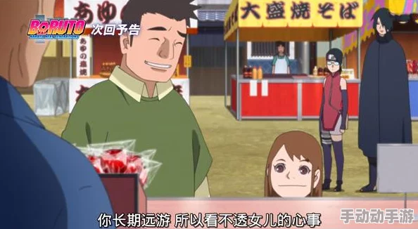 火影忍者手游95关怎么通关? 火影忍者手游95关怎么通关?