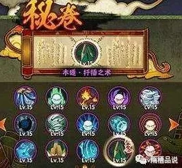 火影忍者手游95关怎么通关? 火影忍者手游95关怎么通关?