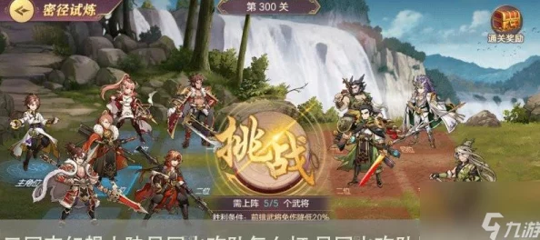 三国志幻想大陆:新手初入江湖,该准备哪些必备知识? 三国志幻想大陆:新手初入江湖,该准备哪些必备知识?