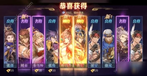 三国志幻想大陆:新手初入江湖,该准备哪些必备知识? 三国志幻想大陆:新手初入江湖,该准备哪些必备知识?