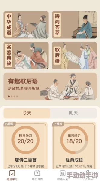 探寻哪个成语最能彰显博览群书与学识渊博之态? 探寻哪个成语最能彰显博览群书与学识渊博之态?