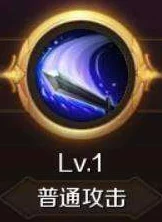 《魔域手游》战士技能怎么加点才能更强? 《魔域手游》战士技能怎么加点才能更强?