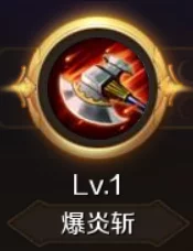《魔域手游》战士技能怎么加点才能更强? 《魔域手游》战士技能怎么加点才能更强?